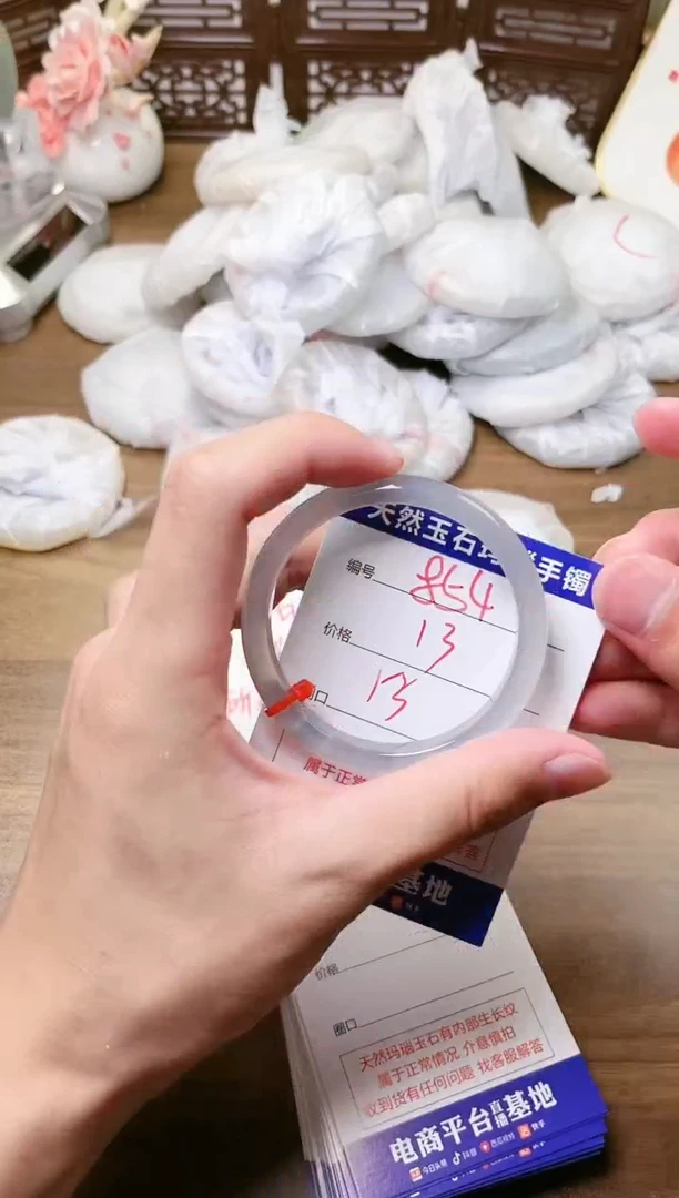手镯玛瑙/玉髓未镶嵌854