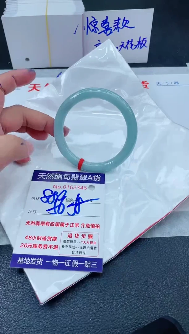 翡翠手镯未镶嵌6666666666