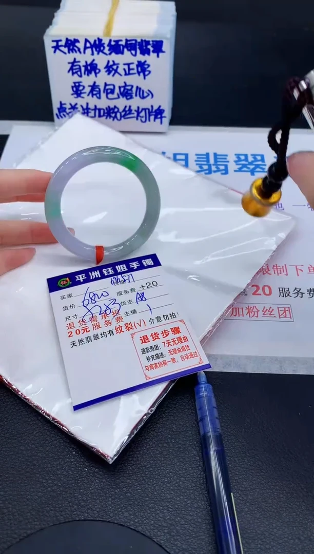 翡翠手镯未镶嵌111111111