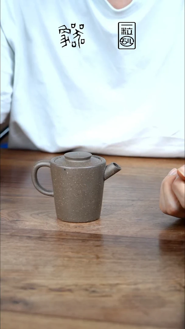 茶壶紫砂瑕象二十三天青180cc