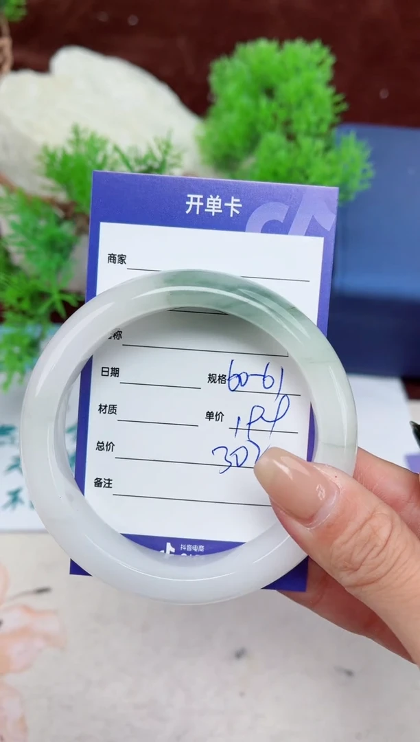 【闪购商品】石英质玉手镯未镶嵌302