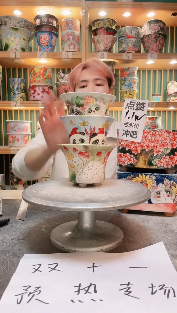 默认微瑕一物一拍1107-262