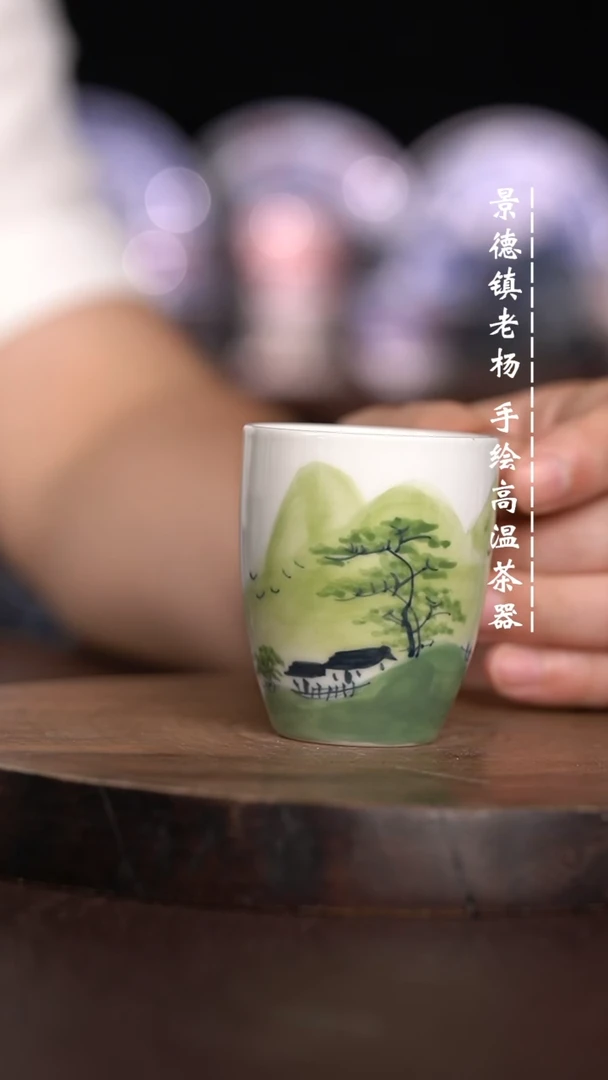 微瑕福利  现代瓷