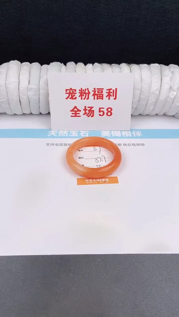 未镶嵌手镯石英质玉87