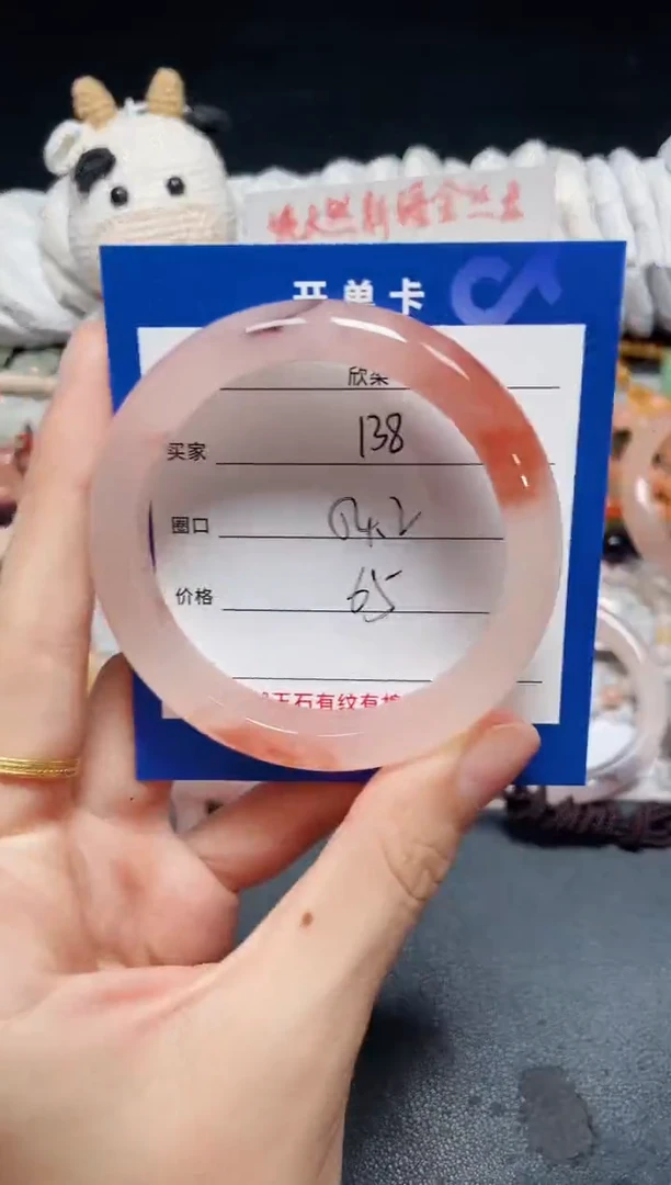 未镶嵌石英质玉手镯138