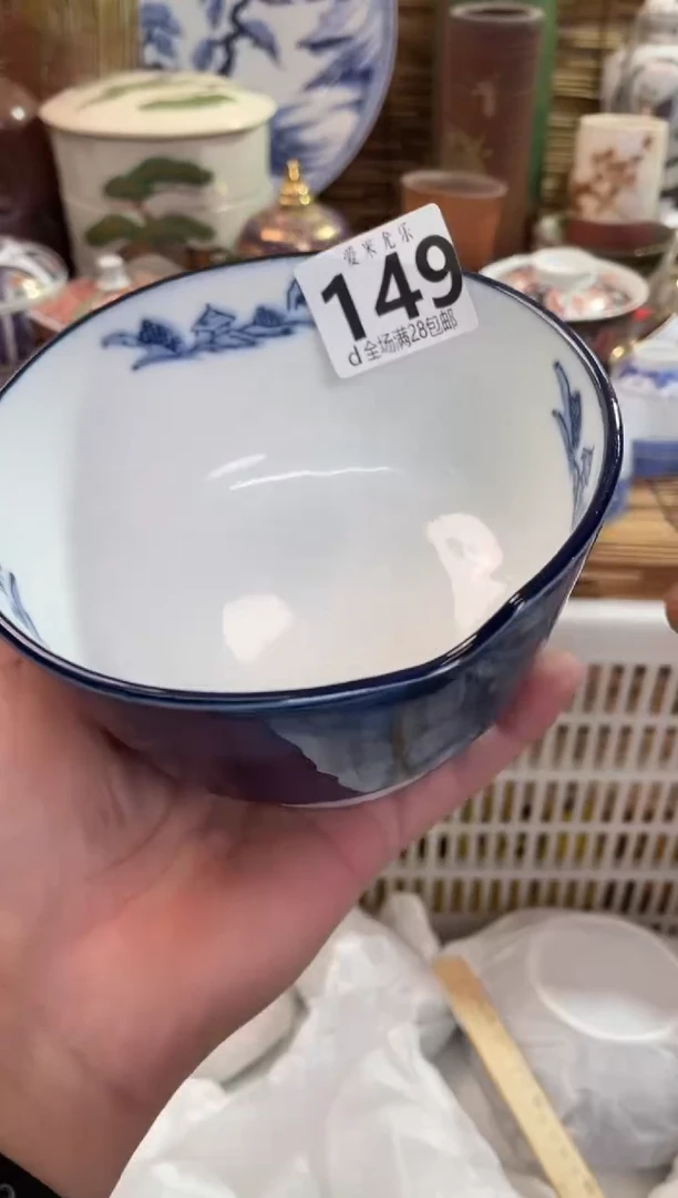 感*全场满28包邮，陶瓷茶具瓷器