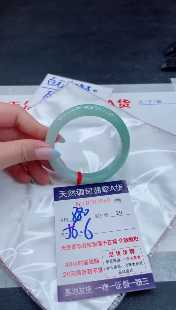 翡翠手镯未镶嵌111111111