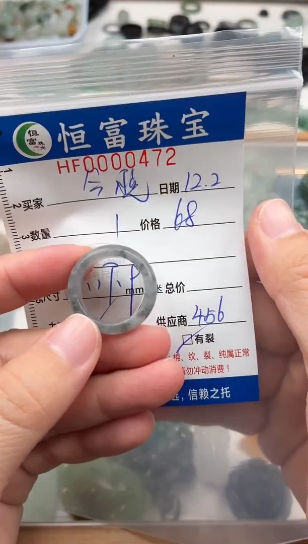颈饰未镶嵌翡翠今****?翡翠挂件戒圈472