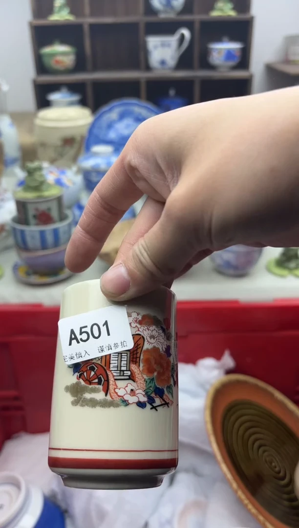 【闪购商品】碟501A...............
