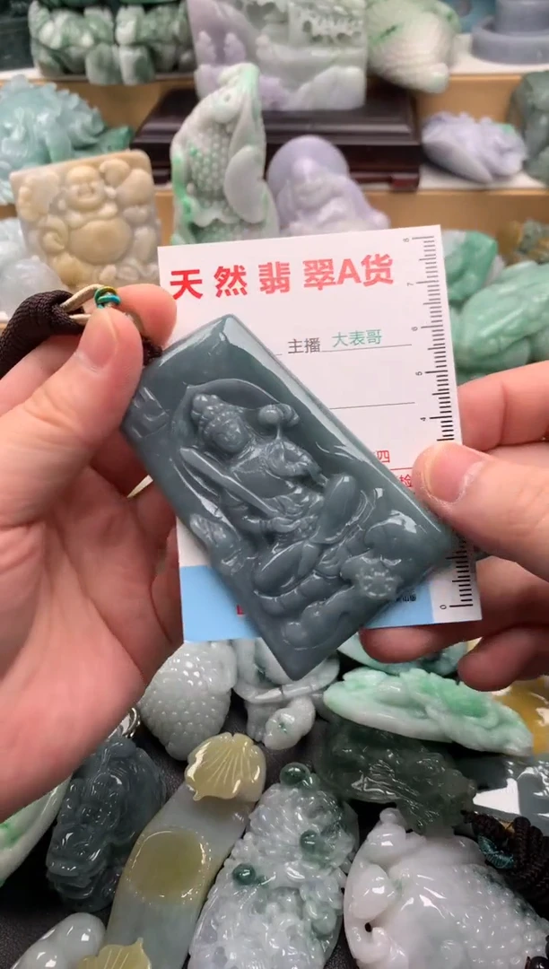 吊坠(不含链)未镶嵌翡翠1