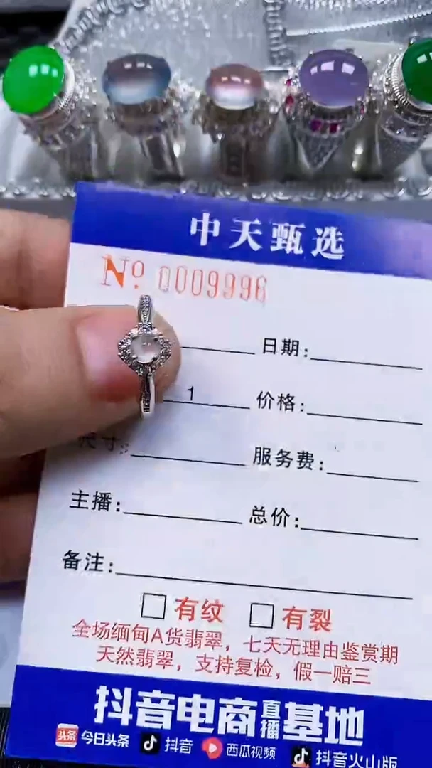 银S925镶嵌戒指翡翠/9996