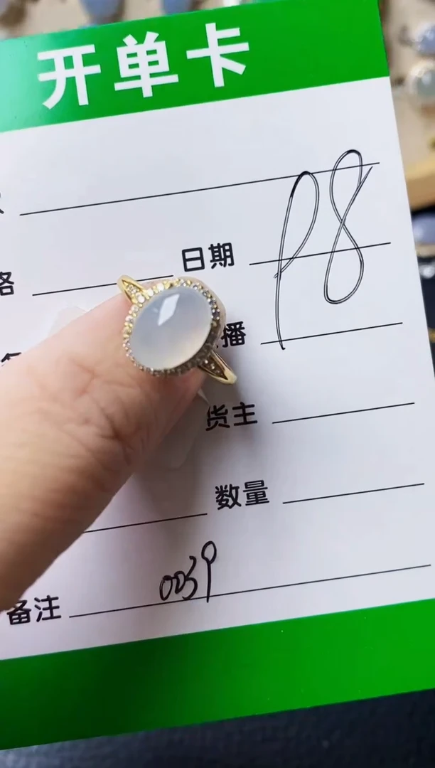 银S925镶嵌戒指翡翠0039