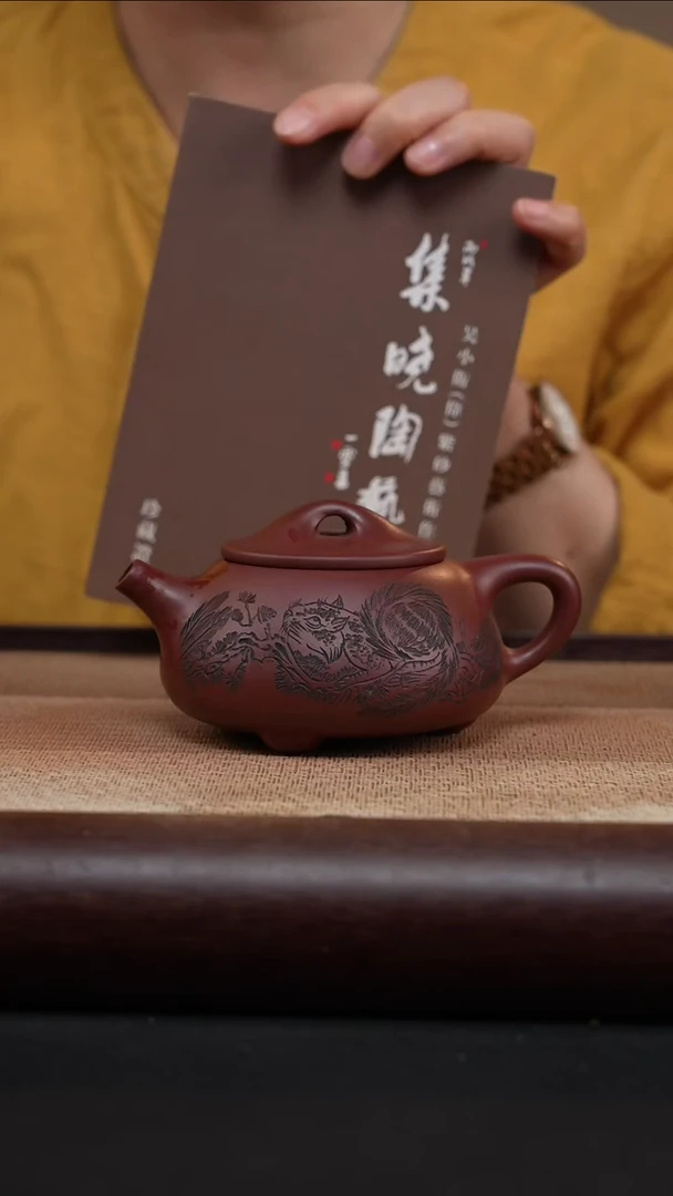 茶壶紫砂龙血砂松鼠石瓢MH-2028
