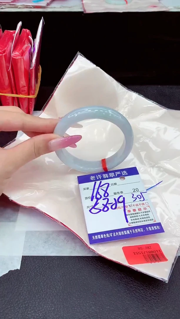 未镶嵌手镯翡翠1