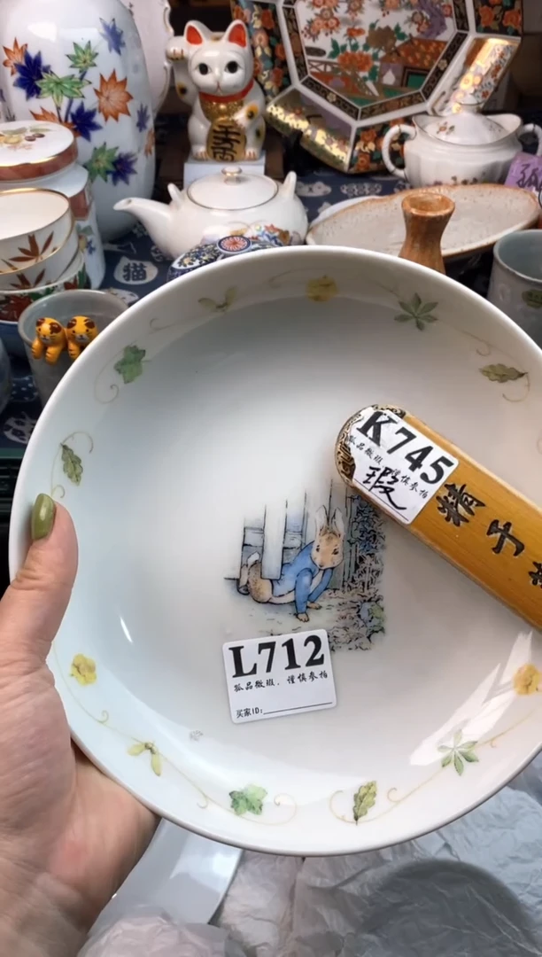 瓷片宝***面111111111111111111
