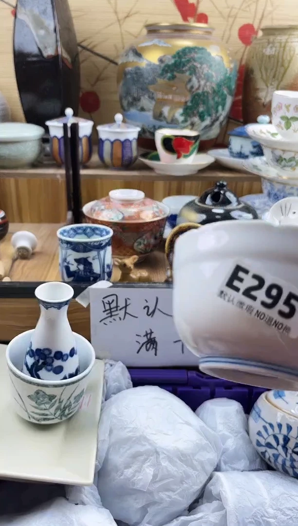 雨**️==============e295