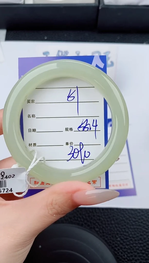 和田玉手镯未镶嵌51碎玉微色差T6