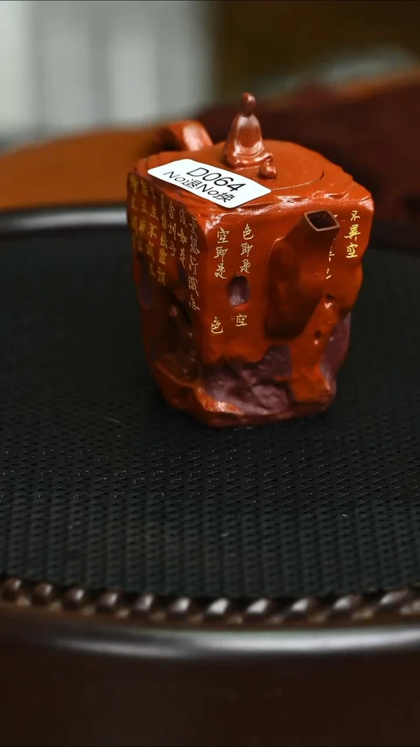 茶壶紫砂百*064佛龛壶