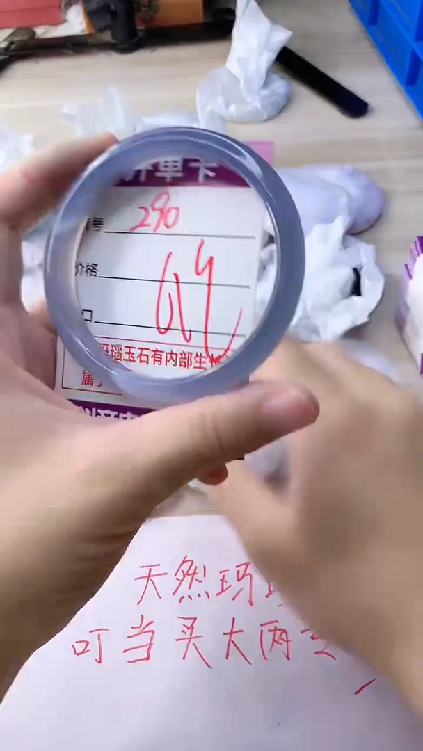 手镯玛瑙/玉髓未镶嵌290