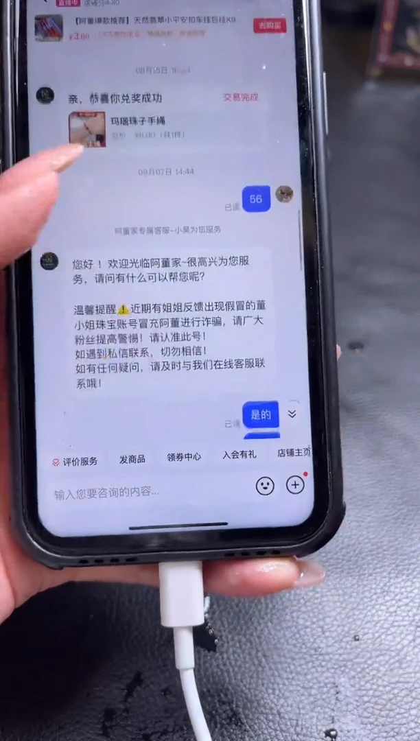 未镶嵌手镯定制翡翠2定制手镯不退不换