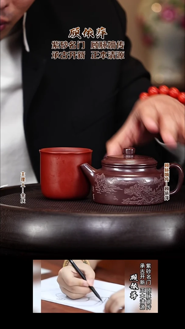 紫砂壶GYP44德钟 石红 150cc