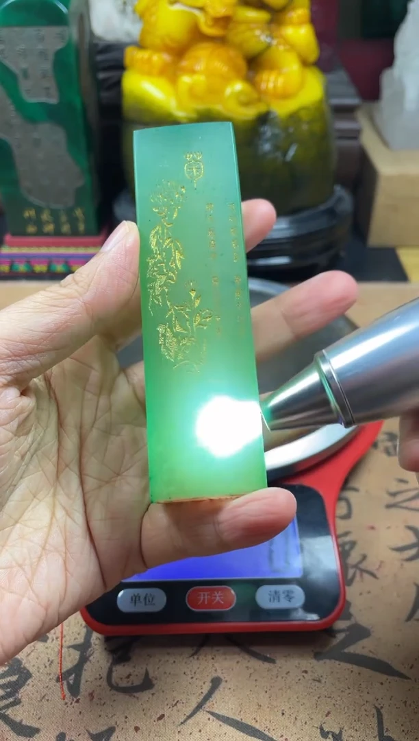 寿山石印石水松冻梅兰竹菊四君子 空谷幽兰