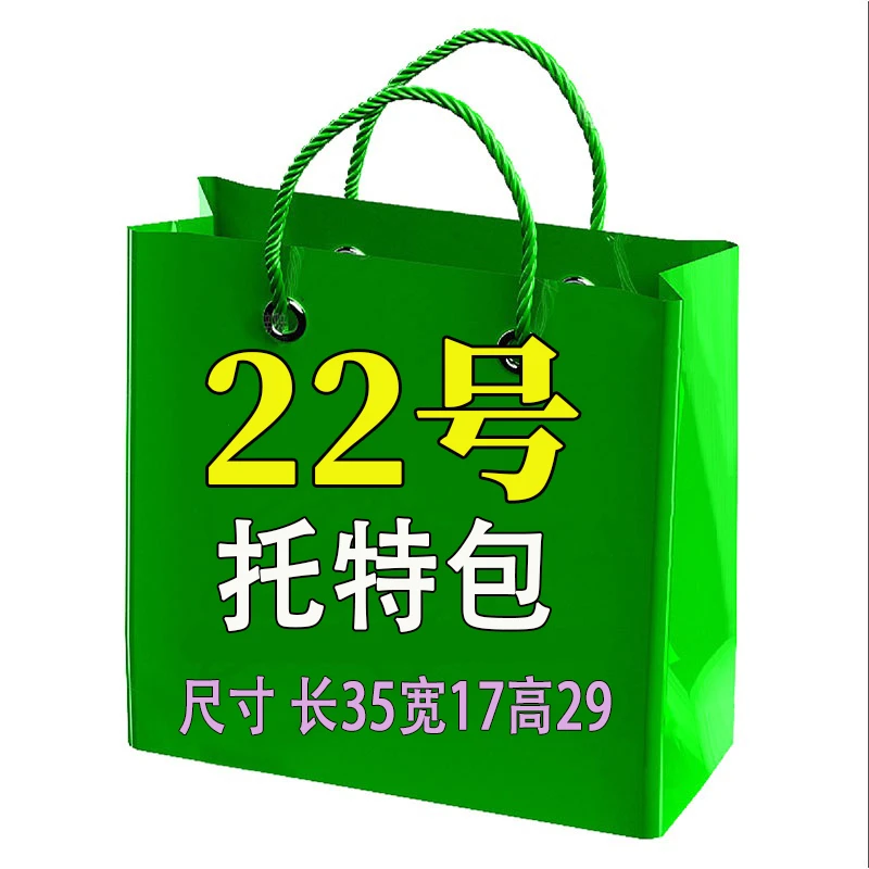 【22号】托特包2025新款百搭单肩大容量大包购物袋ZG1011#