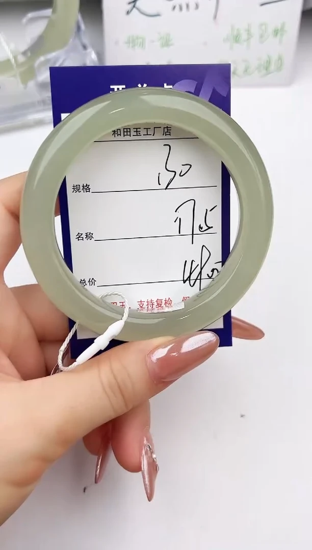未镶嵌手镯和田玉130颜色微差无瑕疵