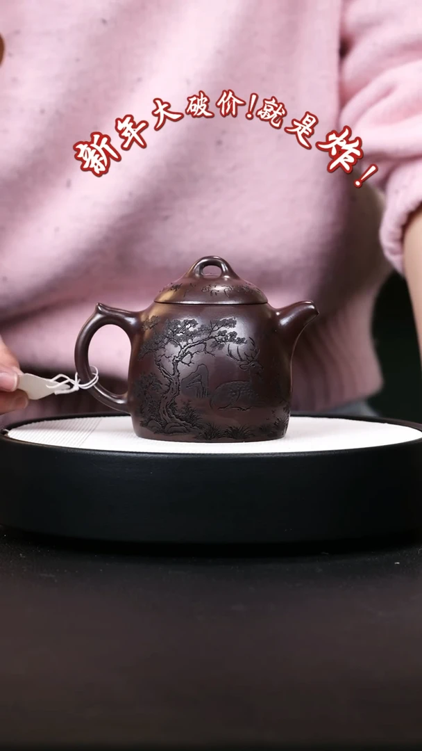 【闪购商品】紫砂茶壶紫砂茶壶16