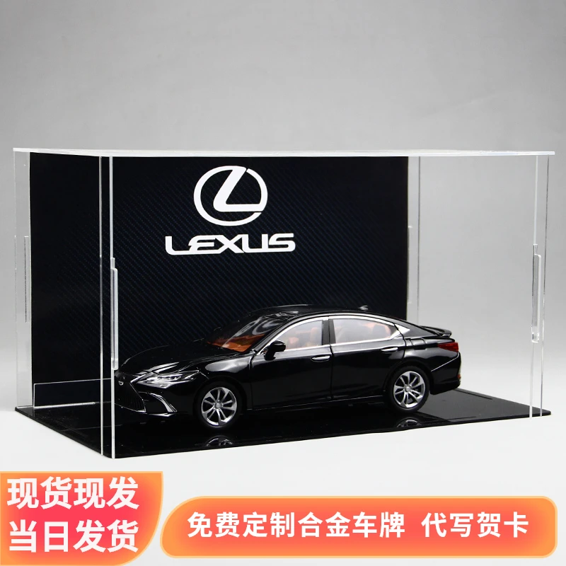 雷克萨斯ES300h凌志LEXUS锌合金模型家居收藏摆件男生生日礼物
