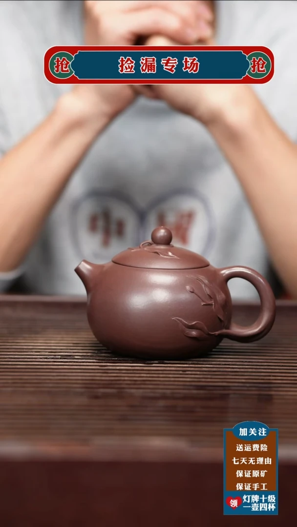 茶杯紫砂宜兴原矿紫砂壶