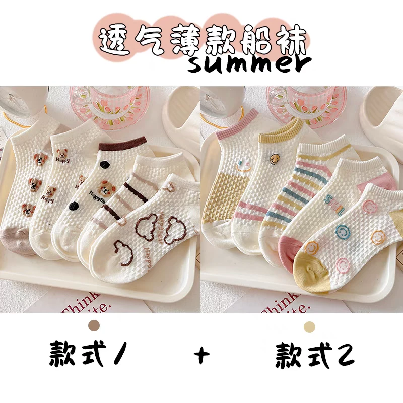 〖蕙子严选〗ZH A339新款百搭纯棉浅口袜子