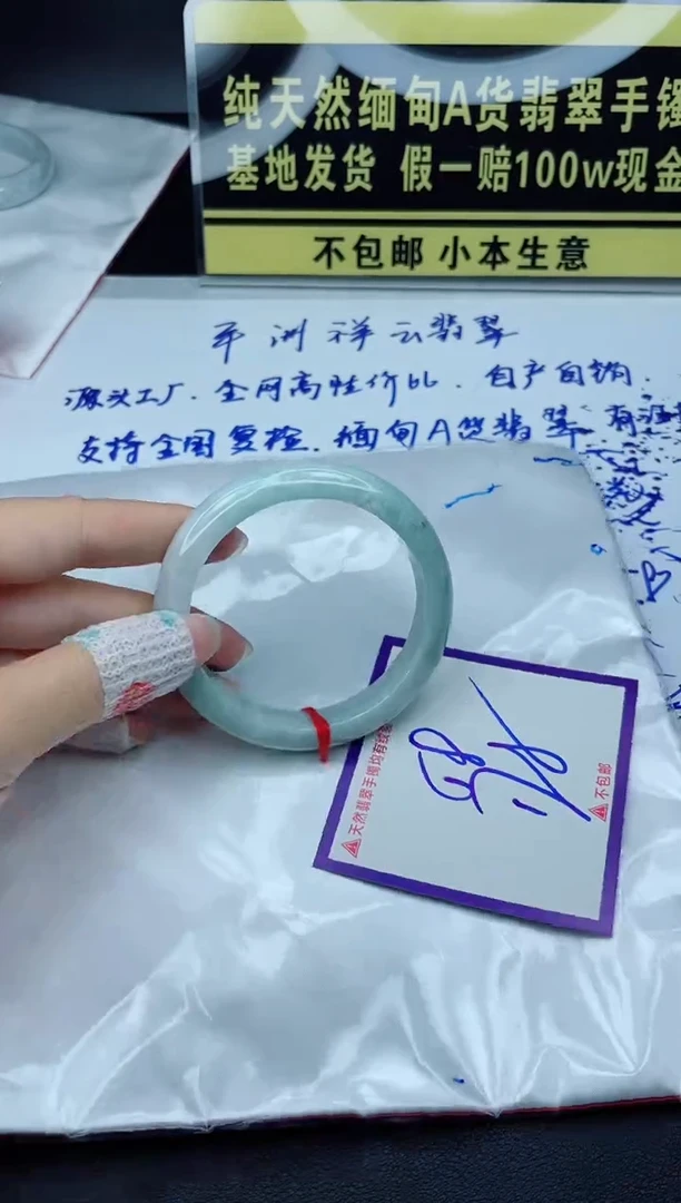 定制翡翠未镶嵌我