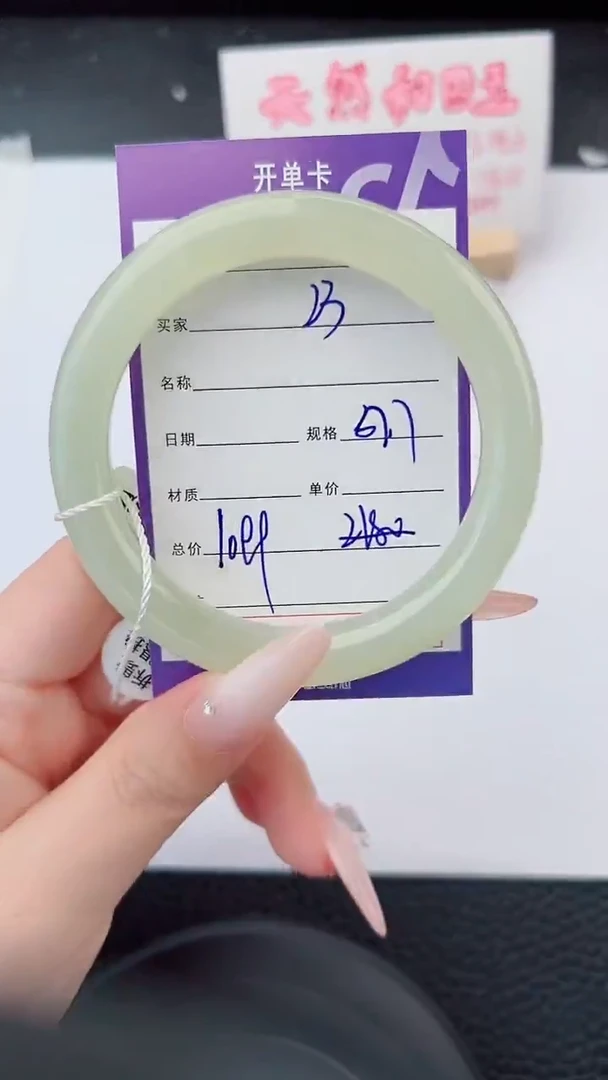 未镶嵌手镯和田玉23碎玉微色差T3
