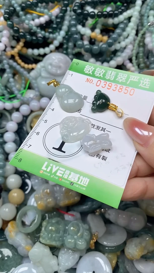 颈饰未镶嵌翡翠闪购0393850