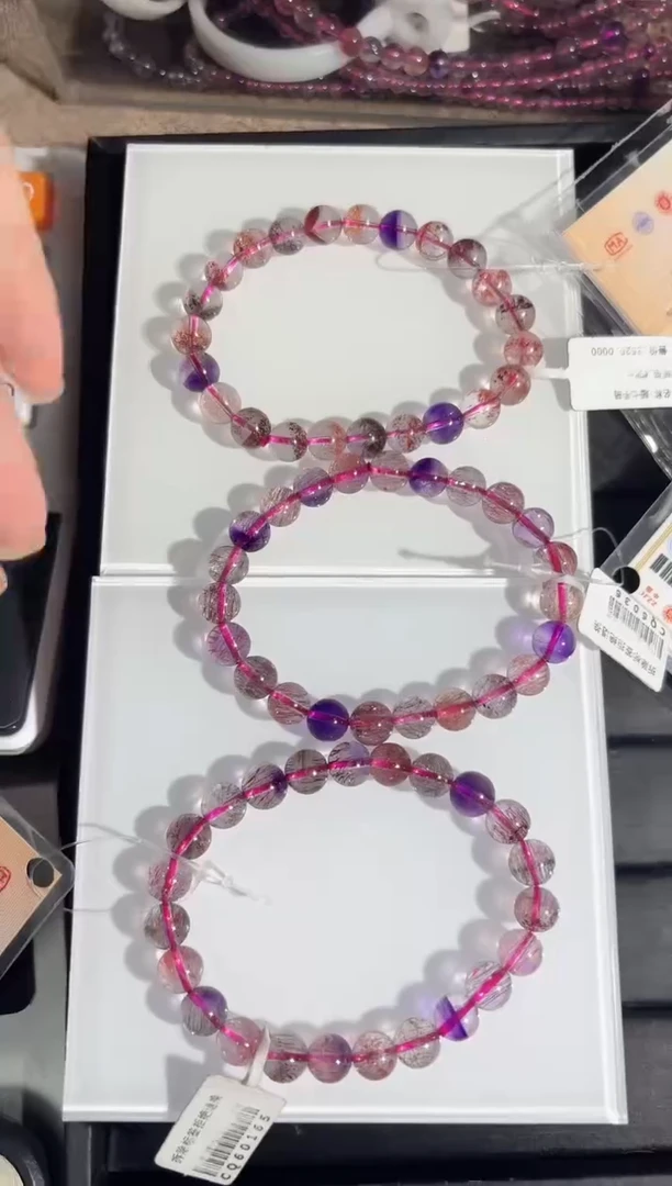 未镶嵌手链水晶8mm超七手链单圈（多样性发其一）