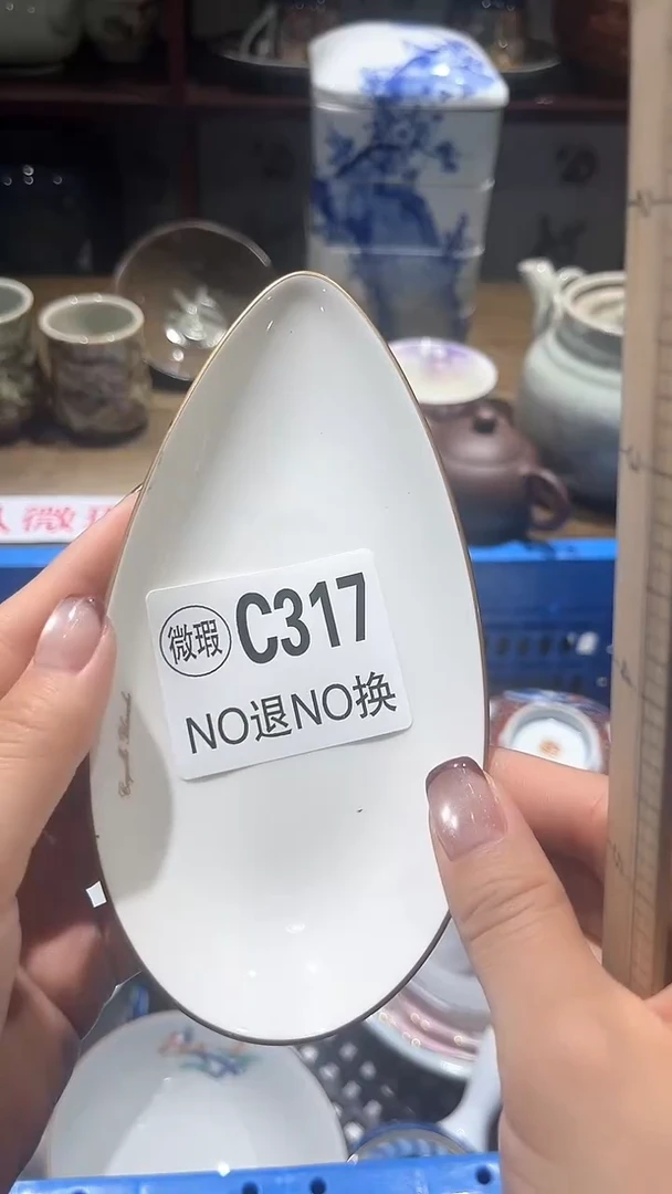 紫砂默认微瑕满二十包邮祥**凤1