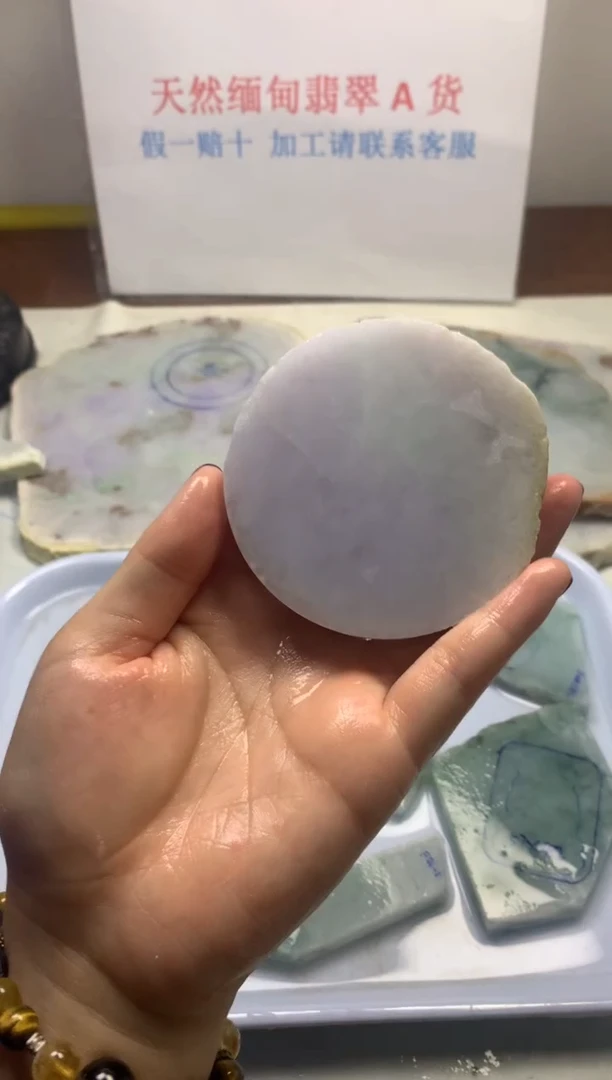 散珠翡翠翡翠玉石