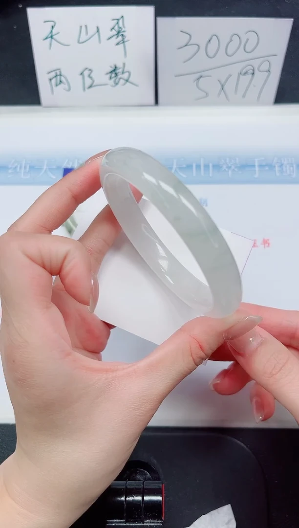 【闪购商品】石英质玉手镯未镶嵌120-62.8