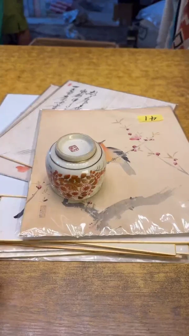 瓷器瓷器瑕疵瑕疵41十一件