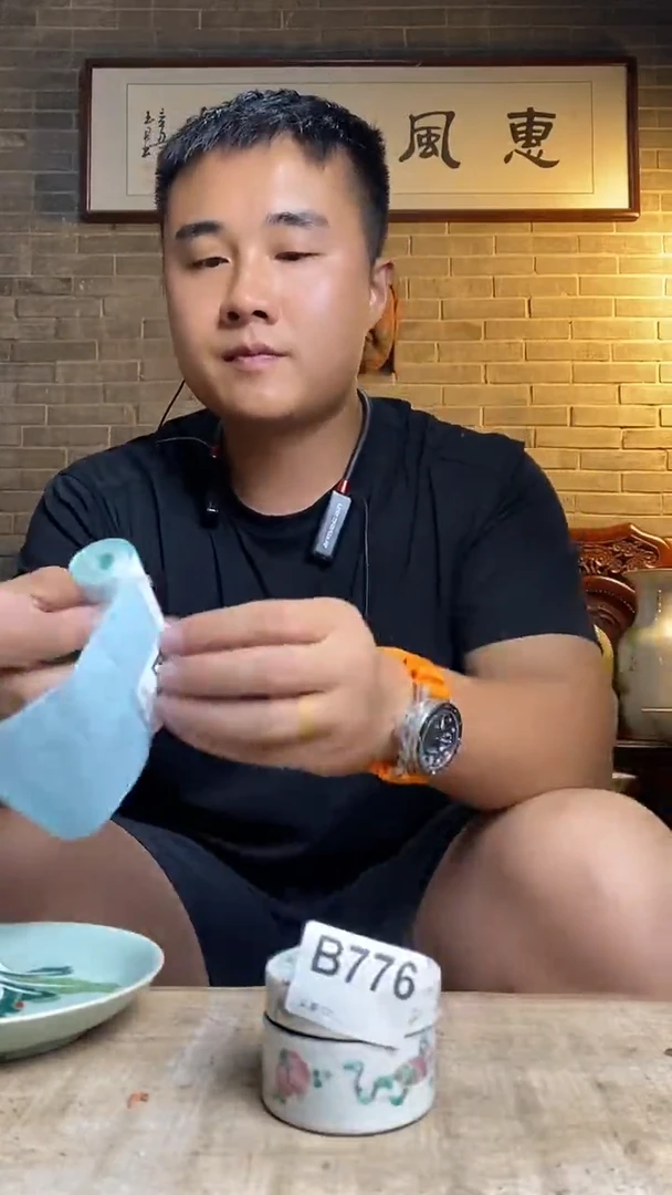 儒**武逸品阁瓷器馆........776