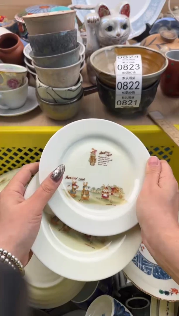 821默认微瑕，满20元包邮