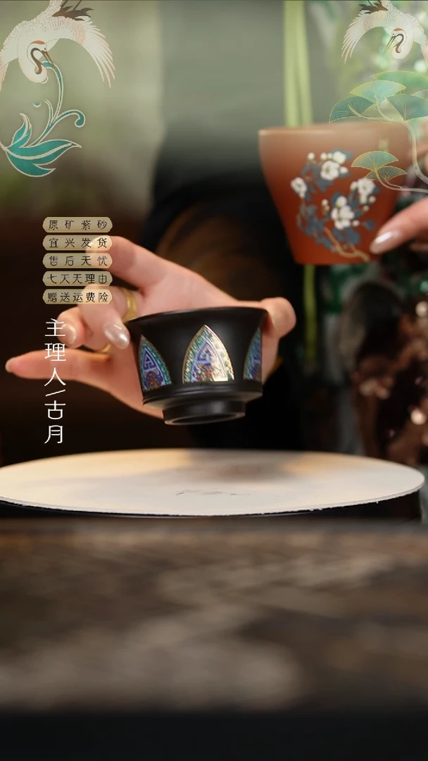 Y473大红袍还原烧珐琅彩主人杯