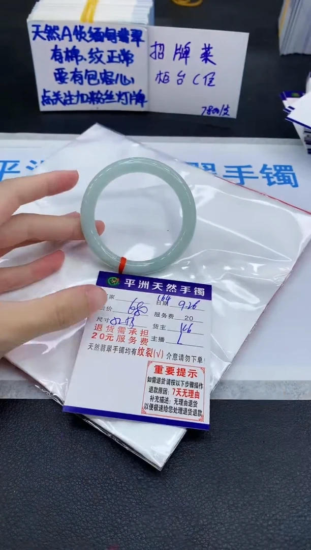 未镶嵌手镯翡翠泰****销1