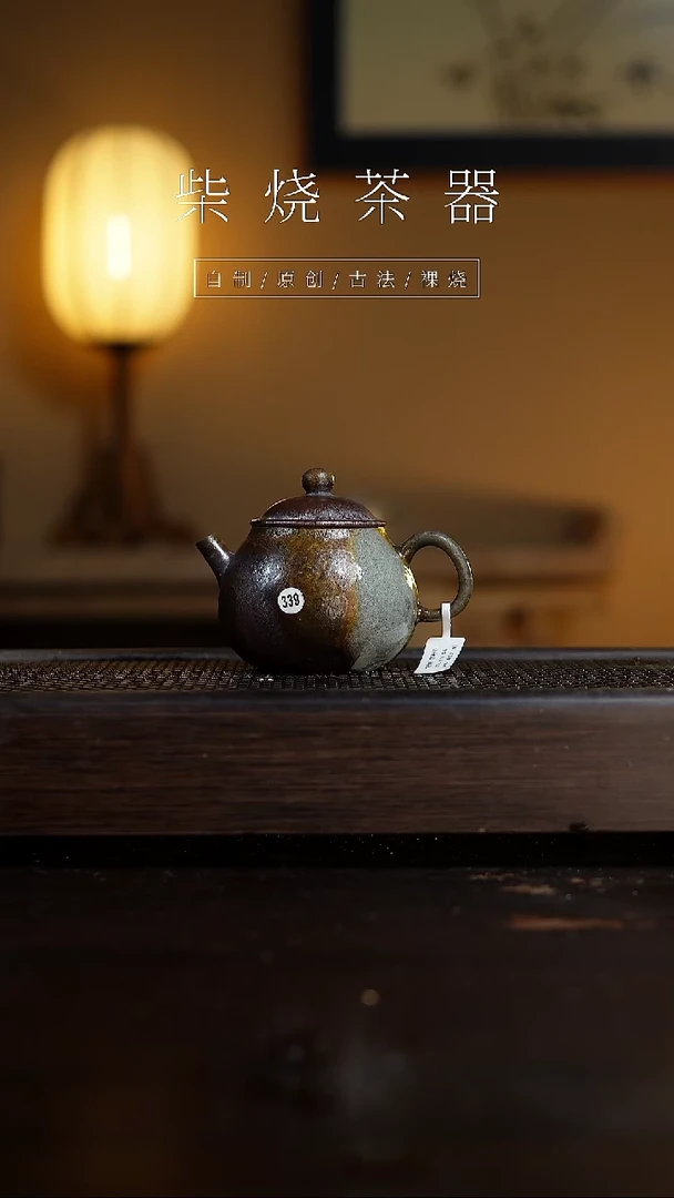 【闪购商品】339立春壶...........