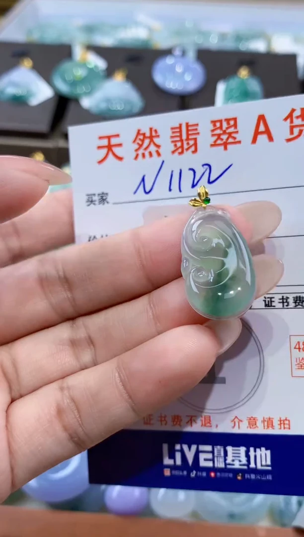 颈饰18K金镶嵌翡翠天然缅甸翡翠A货挂件