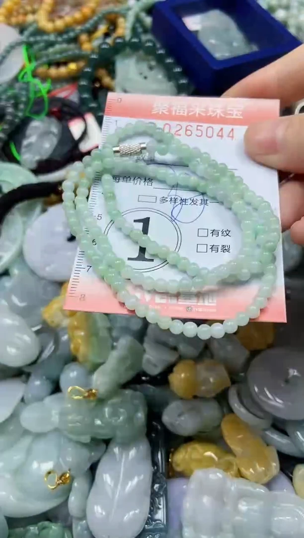 未镶嵌挂件翡翠闪购0265044