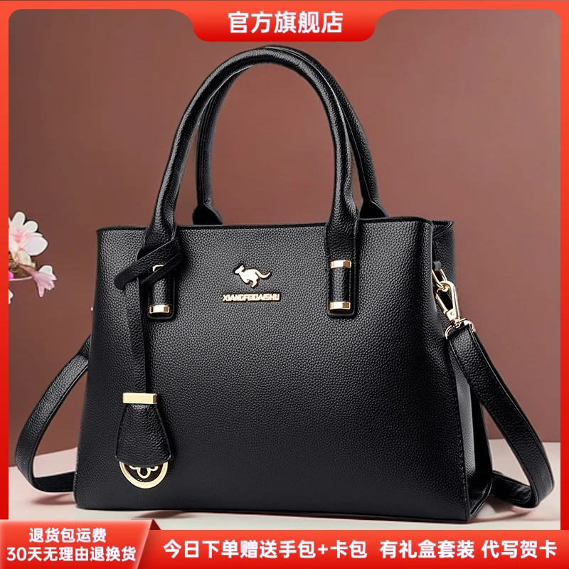 芭藜袋鼠软皮手提包女大容量2025爆款中年女士妈妈女包百搭斜挎包