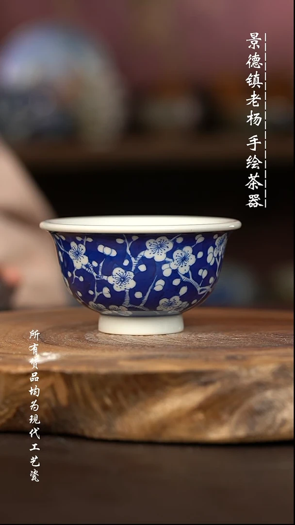 微瑕福利 现代瓷 大