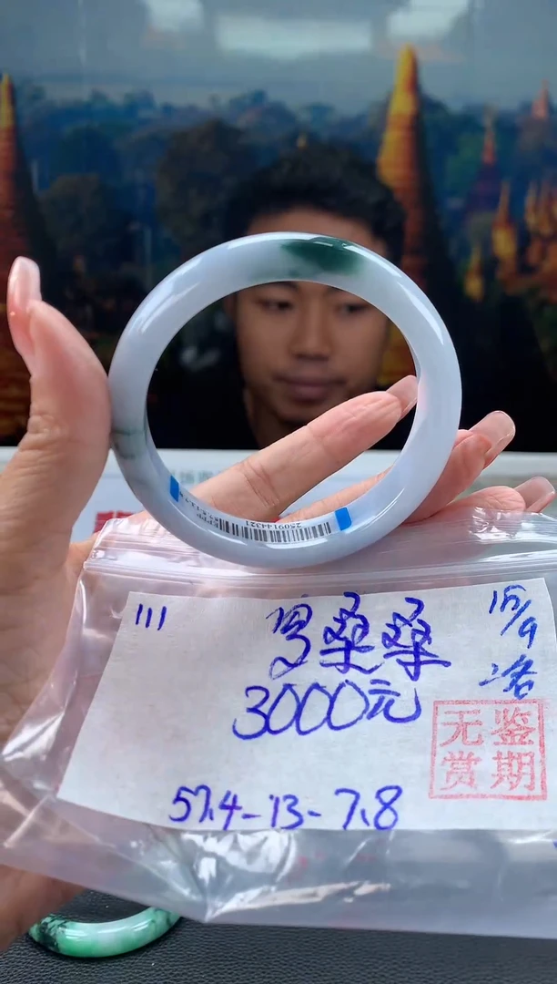 未镶嵌手镯翡翠罗*桑翡翠手镯 下单联系小耳机#111